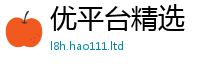 2025新门正版免费资本因香港资料免费长期公开